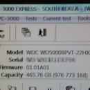 데이터복구외장하드복구 이미지