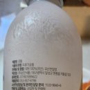 순수하고진한콩물 이미지
