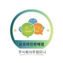 CU민락광남로점 | [공지] 부산 수영구 아이폰17Pro 성지, '83PRO' 졸업 후기 (광안리 폰스폰)