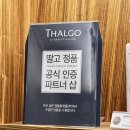 스파더숲 이미지