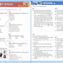 켈리영어공부방