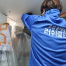 러쉬클린 이미지