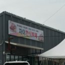 자이한식부페 - 278591 | 자이한식부페