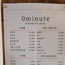 제로미닛 이미지