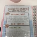 미녀들의스킨앤바디 | 성북구 피부샵 민스킨앤바디에서 웨딩관리, 경락 받고 온 후기.txt