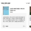 📚북클럽문학동네 8기 웰컴 키트 | 북클럽 소개