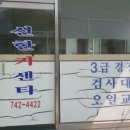 신한카센타 이미지