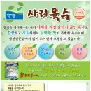 수 갈비탕 이미지