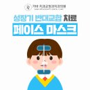 가바치과교정과치과의원 이미지