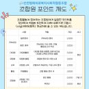 인천평화의료복지사회적협동조합평화한의원 이미지