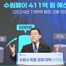 수원-1367 이미지