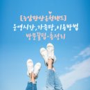 능암탄산온천 티스토리