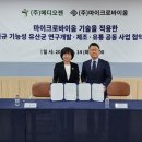 (주)메디오젠 이미지