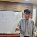 2025.12.28. 성大天光子님 강의( 미소연꽃후기)지구에서 관측된 Atlas31혜성은 지구상승과 개벽 에너지를 지구에 보내기 이미지