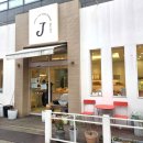 정재석과자점 이미지