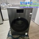 산호세탁전문 이미지