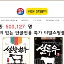 (주)국대한우