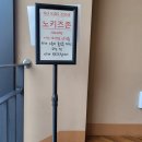 어라이브(Arrive) 이미지