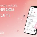 뷰티채널토탈샵 한경비즈니스