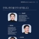 올케어성형외과의원 이미지
