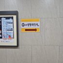 북어국양평식당 | 다산역 맛집 | 24시 연중무휴 일품양평해장국 도농사거리점