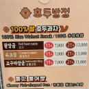 상하 현대목장 이미지