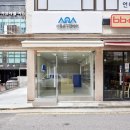 서울손치과의원 이미지