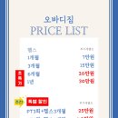 오바디짐 이미지