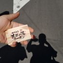 행금탕(을) | 다이코노유패키지 후기 / 오사카 근처온천 아리마온천 / 아리마온센 / 아리마온천마을 / 다이코노유한신