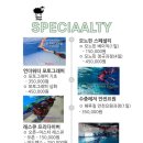 세종프리다이빙 이미지