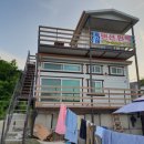 바다마루 민박 이미지