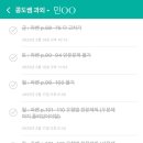 한영고등학교 | [공지] 고등학교 수학과외 - 콩도쌤 수학