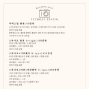 피터리스튜디오