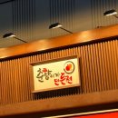 [천안맛집] 두정동 육회+육전에 막걸리 한 잔 하기 좋은 전집, 춘향이가만든전 / 두정역 술집 추천