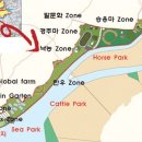 보전간척지 이미지