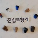 청명보청기센터 네이버블로그