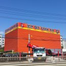 타이어공도점 이미지