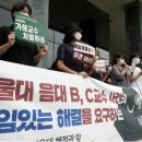 서울대-관악-인권센터