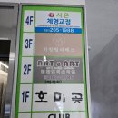 시온정형외과 네이버블로그