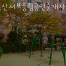 부동산써브 공인중개사사무소 이미지