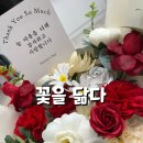 꽃을닮다 이미지