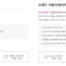nu뷰티스킨케어 이미지