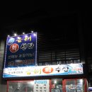 금해식당 이미지