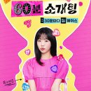 빅월드 사업부 이미지