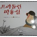 삐애로미용실 이미지