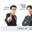 합격 경비지도사 1차 - 민간경비론 - 이론 이미지