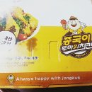 종국이두마리치킨(진량점) 이미지