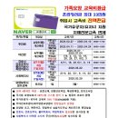 하모니요양보호사교육원 미사점 이미지