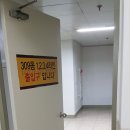 지하 주차장 방화문 도어스톱(말발굽)설치 해주세요 이미지