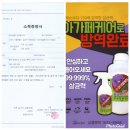 아로마타이스파 이미지